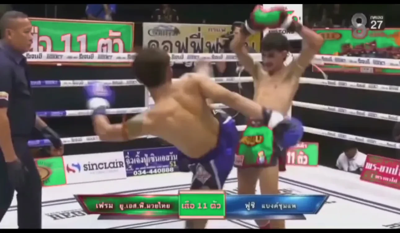 USP Boxing Thai Palaiseau — photo 2