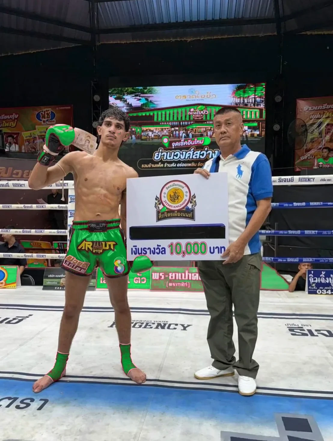 USP Boxing Thai Palaiseau — photo 2